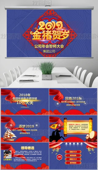 AĎӆTA2019PPT