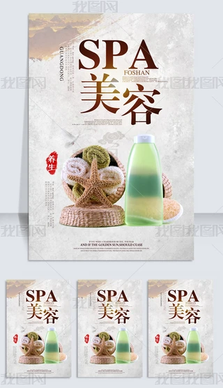 SPAB