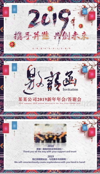 2019i깫˾ՈPPTģ