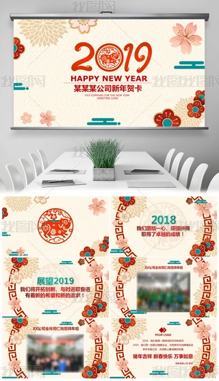 2019´ĎģDƬ