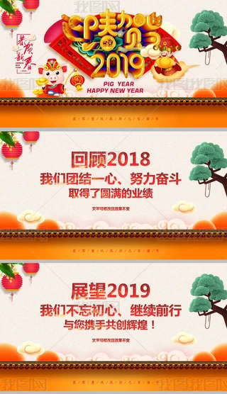 2019iԪRPPTģ