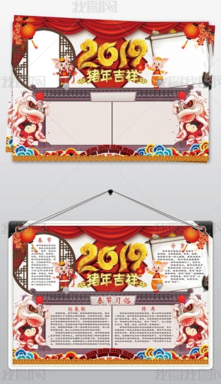 2019괺СiԪ꺮żֳСز