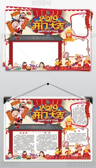 2019괺СiԪ꺮żֳСز