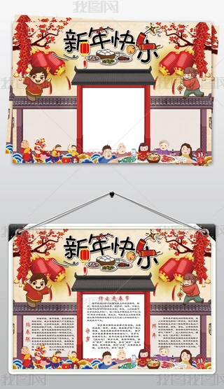 2019괺СiԪ꺮żֳСز