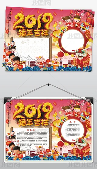 2019괺СiԪ꺮żֳСز