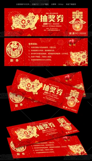 2019tɫϲcЇ(gu)L(fng)(hu)骄(jing)ȯģ