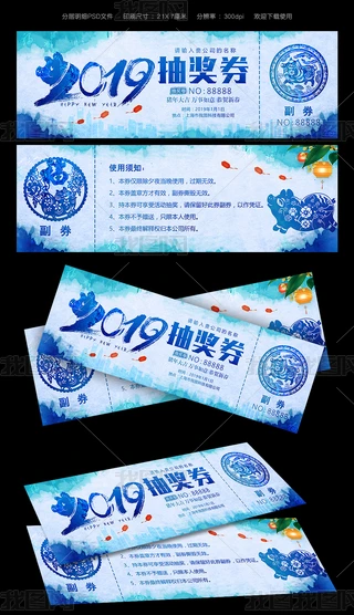 2019(hu)(hu)骄(jing)ȯģpsd