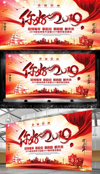 2019iIףչ_