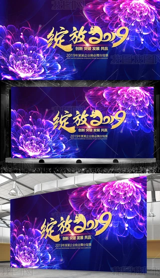 17/18/19(hu)(bo)