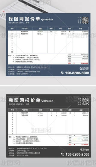 M溬a(chn)Ʒ(bo)r(ji)αģexcel