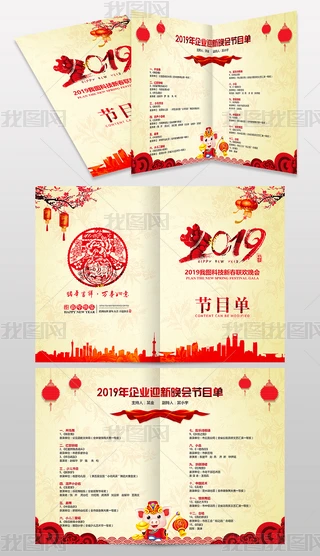 2019괺(ji)(lin)g(hu)(ji)ĿO(sh)Ӌ(j)ģ