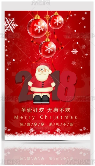 2018ʥQ(ji)tɫʥQ(ji)ƽҹԪN(bo)չPSDO(sh)Ӌ(j)