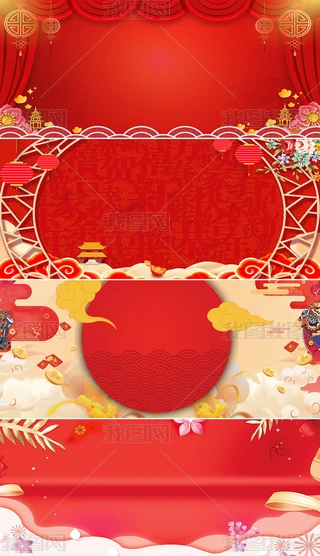 2019Ԫʽi؛banner