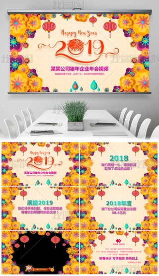2019iIҕlƬ^ģDƬ