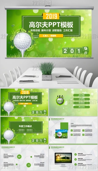 2019ߠwe\ӸӑBppt
