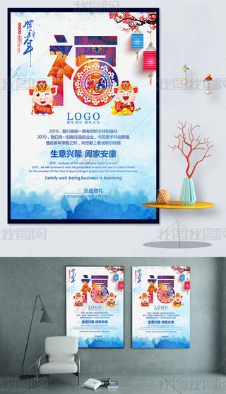 (chung)Ї(gu)L(fng)2019iRģO(sh)Ӌ(j)