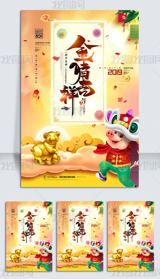 2019i鴺꺣OӋ