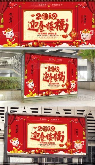tɫ2019i´ӴNչ屳