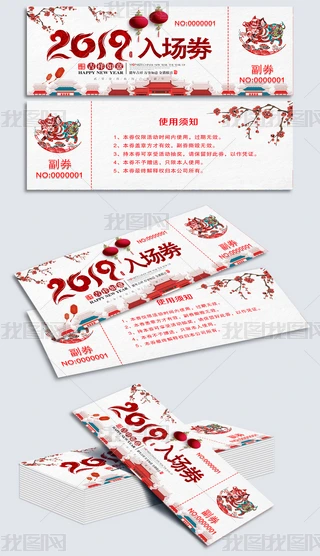 2019iOӋ