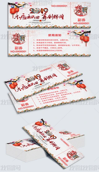 2019ꄓС骄OӋ