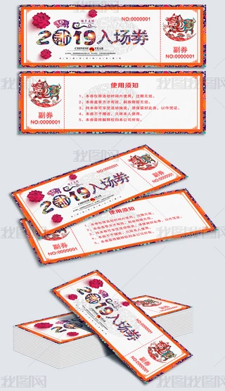 2019ꄓС骄OӋ