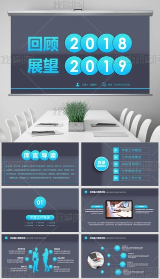 {ɫ̄ջ2018չ2019KYӋPPT