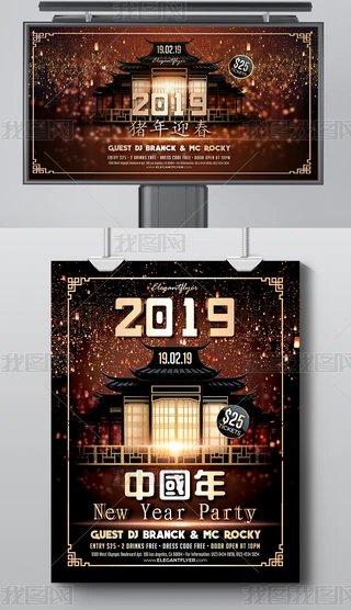 2019ϲcЇ´Rq