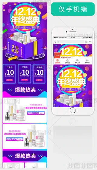 Ԍ؈p12֙C(j)(y)bģ5