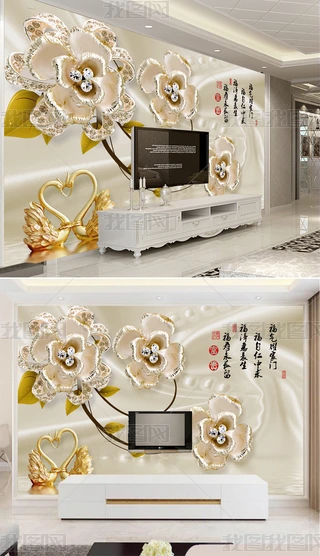 x錚3D