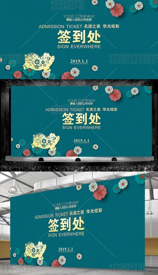 (chung)2019I(y)(hu)(hu)̎_(ti)(bo)