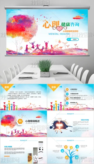 ׃@СW(xu)ԃͯ茧(do)PPT