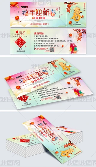 2019i骄ȯȯŲiȯ
