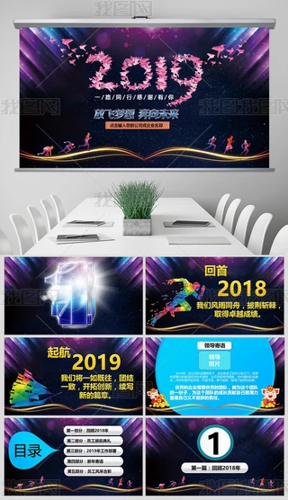 2019I(y)͑xTCPPT