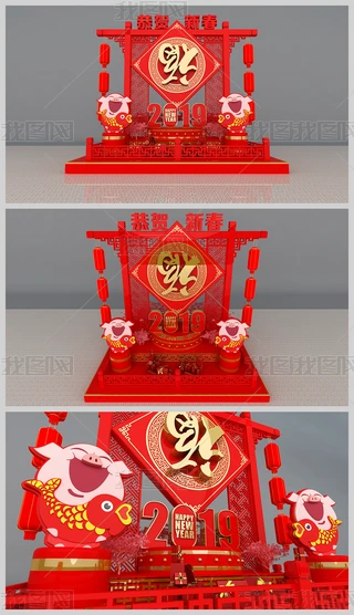 2019괺DPOӋ̈