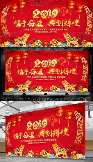2019i_󱳾