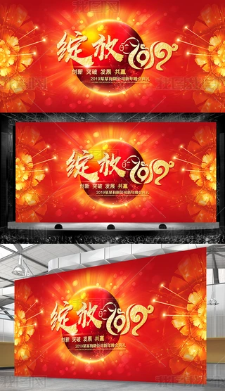 k`2019I(y)(hu)_(ti)O(sh)Ӌ(j)