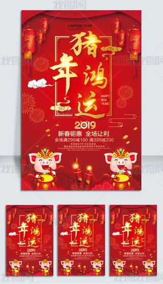 ϲctɫ2019i꺣NչOӋ