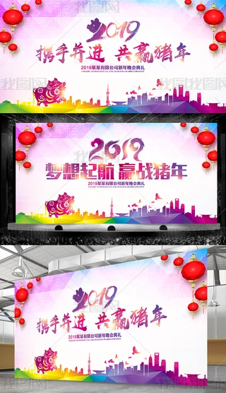 2019Ųi(hu)_(ti)O(sh)Ӌ(j)