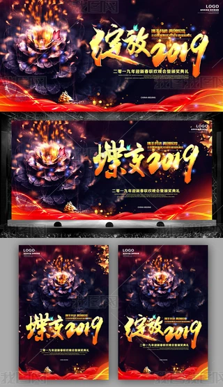 rнk`2019I󱳾OӋ
