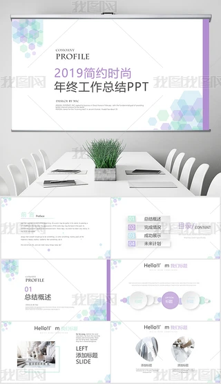 s2018KY2019ӋͨPPTӑBģ⺬PS