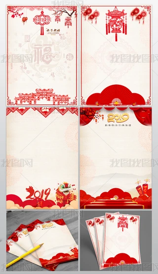 2019iżŹ{żز