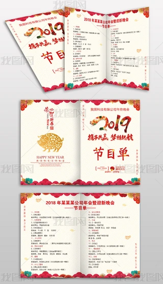 ЇL2019iĿOӋ