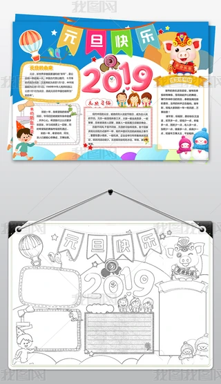 2019Ԫ옷Сi괺ֳ