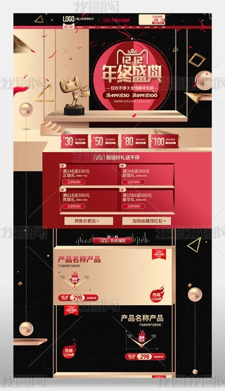 ڽ؈p12Kʢ仯yƷNģ