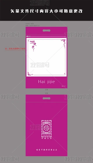 bh(hun)朴(ni)´bbbo