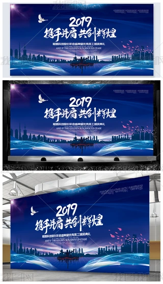 {ɫ2019ƼIչ