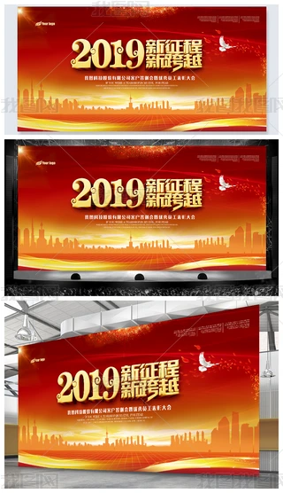 2019iչ