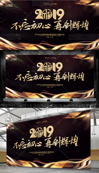 2019rдI_չ