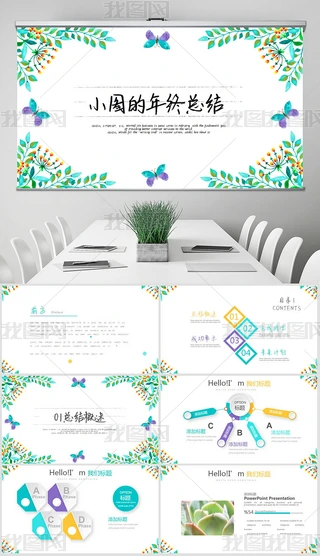 sС2018KY2019ӋͨPPTӑBģ溬PS