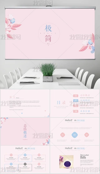sС2018KY2019ӋͨPPTӑBģ溬PS